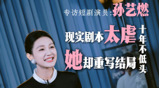 欧美精品一区二区三区在线